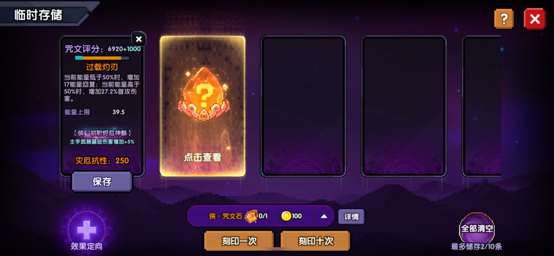 回过头来才发现 1