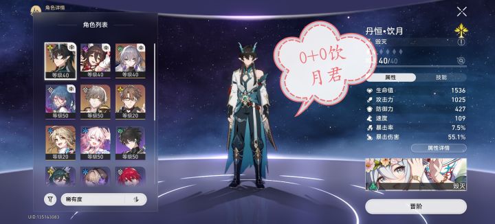 玩哪个截图
