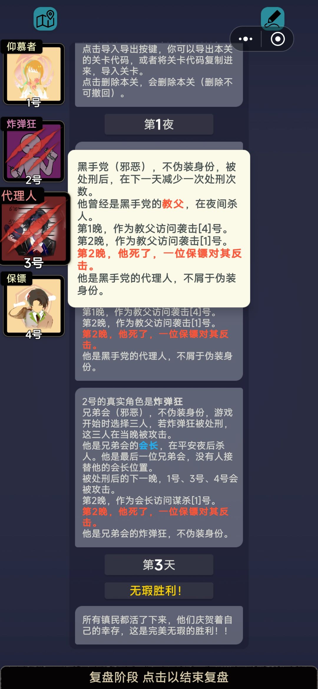 投稿成就 1