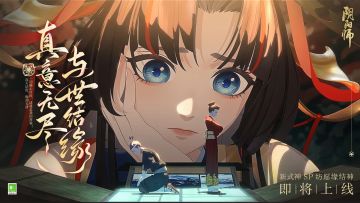 ☆全新CG：再结前缘☆