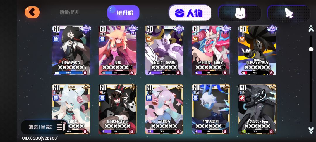 无尽 2