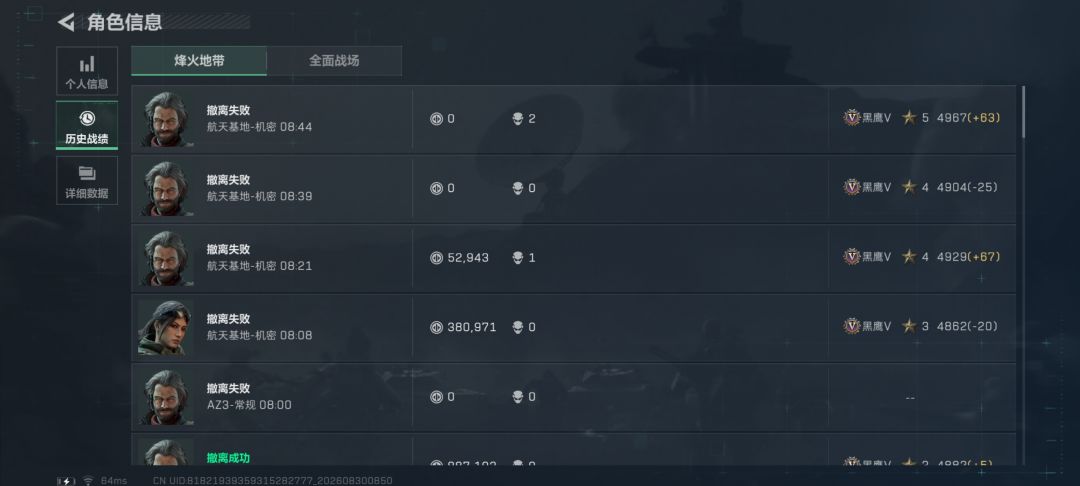我4套50万的g3打金蛋给我这种队友? 1