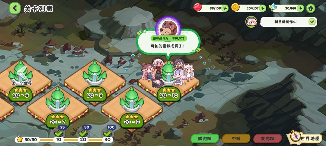 零氪自强,坐等奖励 2