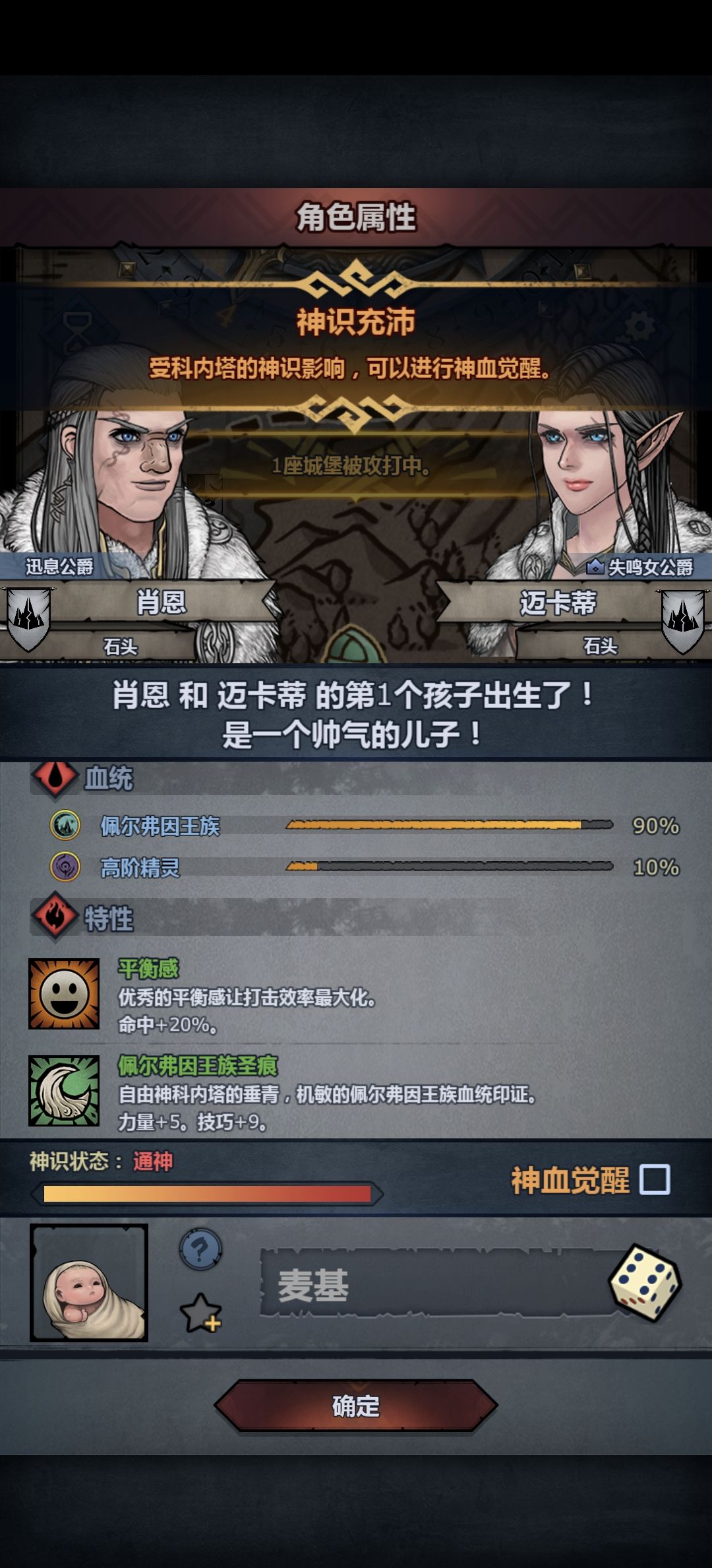 可以妥吗 1