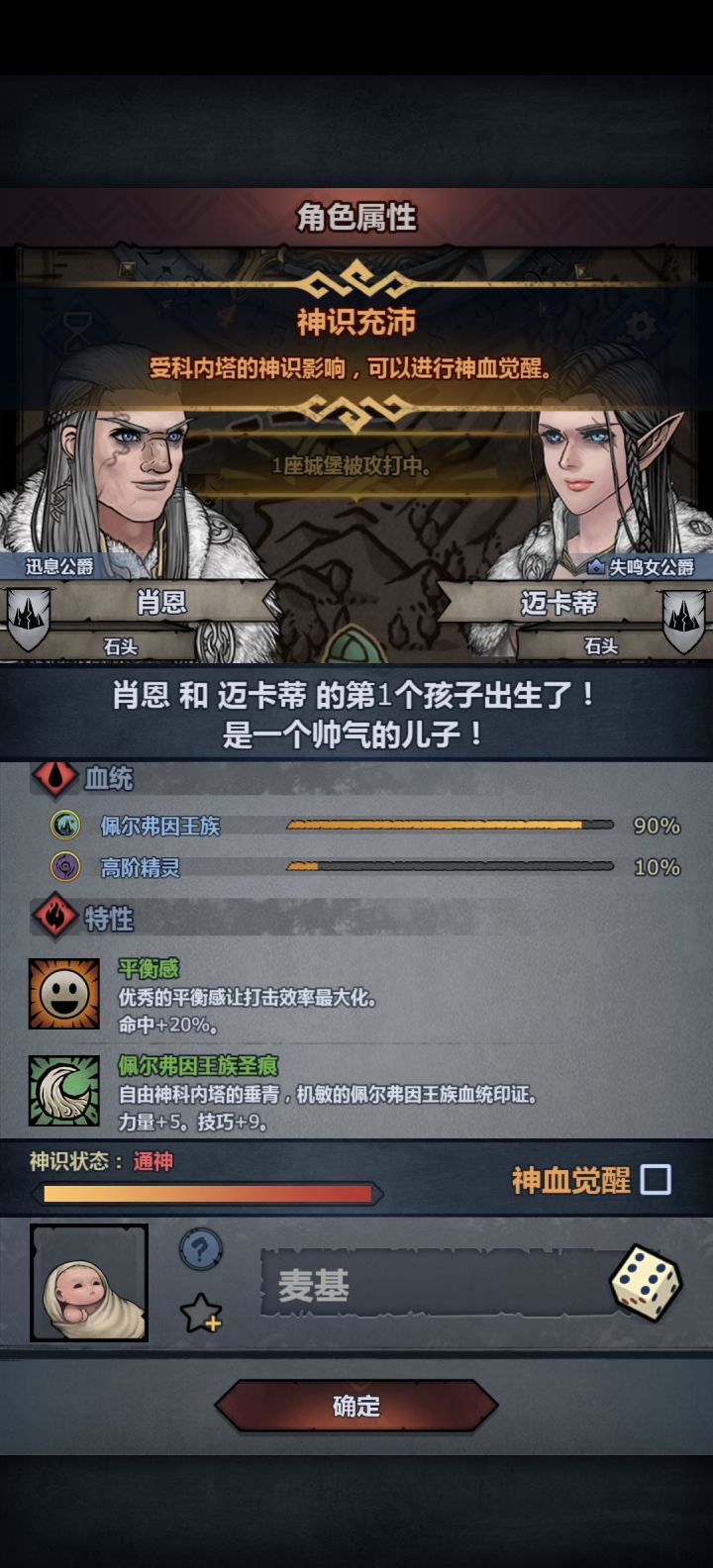 可以妥吗截图
