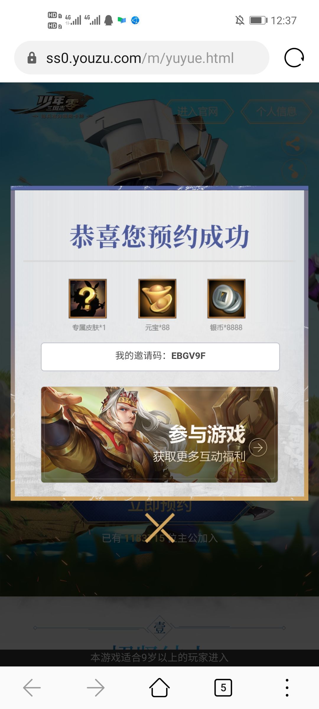 动态图片 1