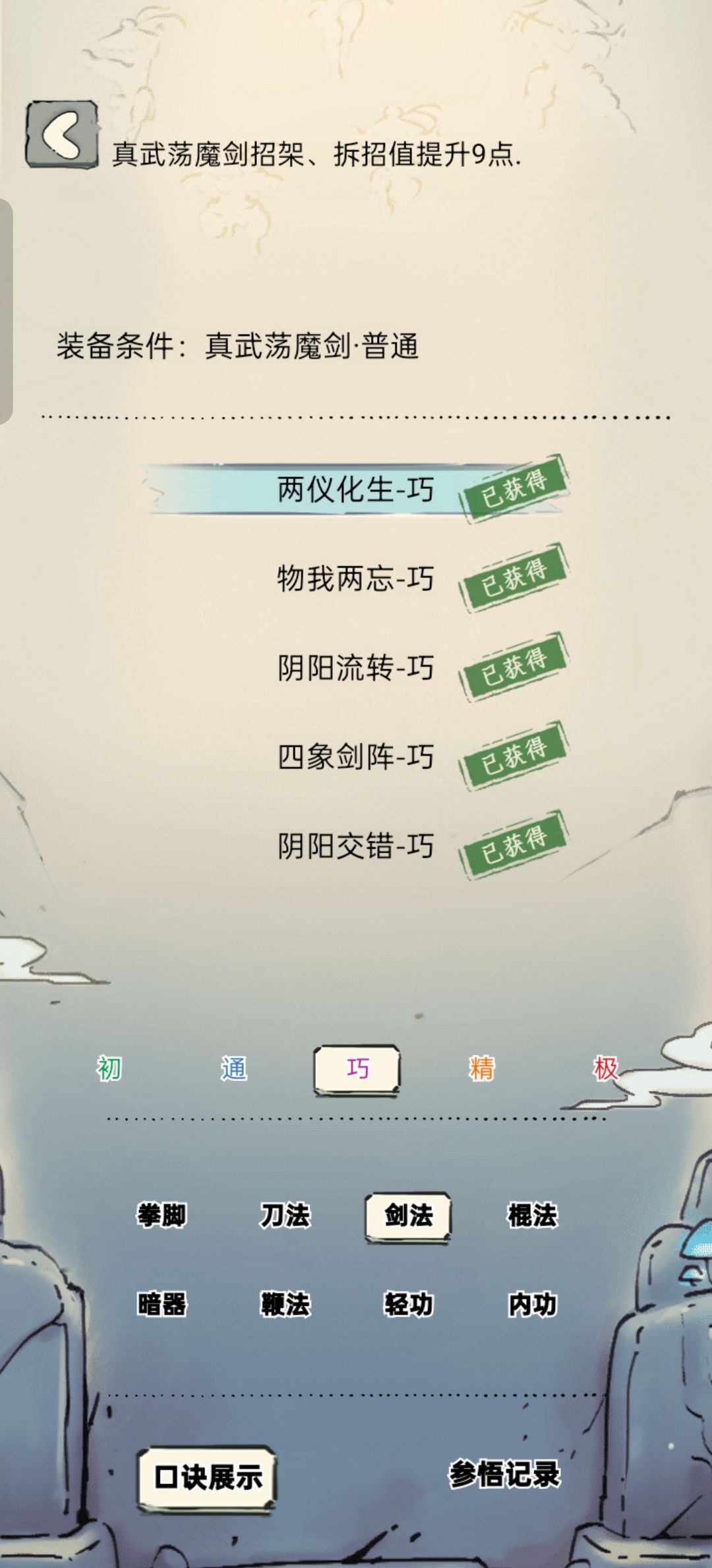 第一次抽21池子战果汇报 7