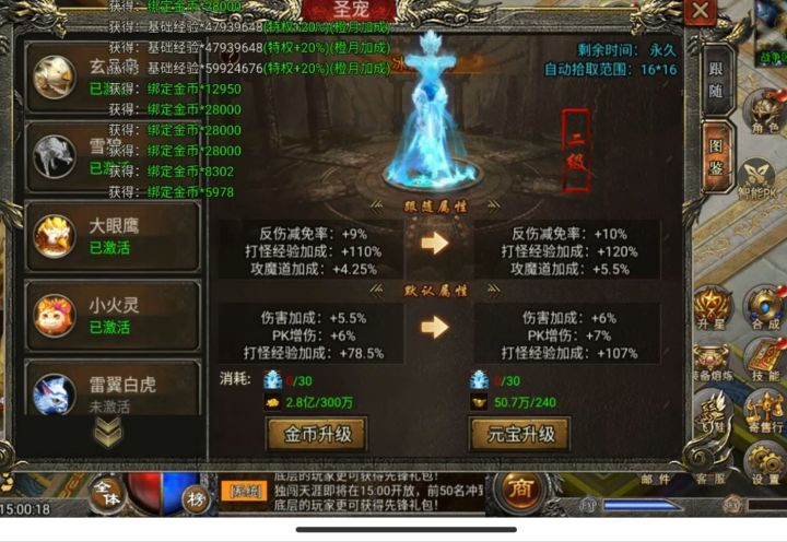 女神截图