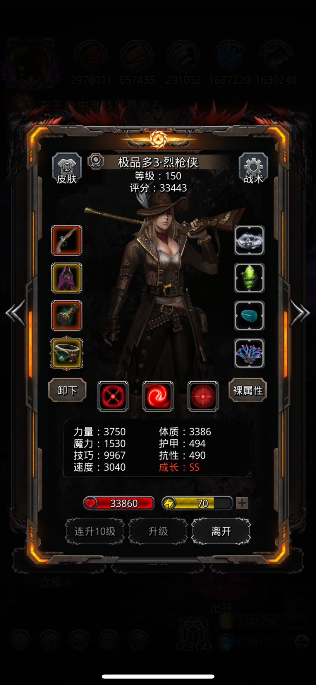 图39拂晓曙光卢琳 2