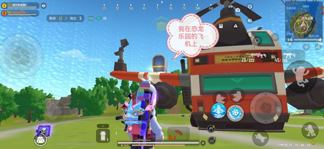 战斗岛魔法宝箱位置(第二期) 3