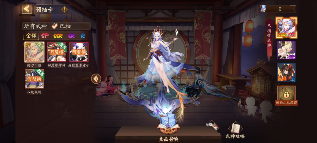 组队求拉 1