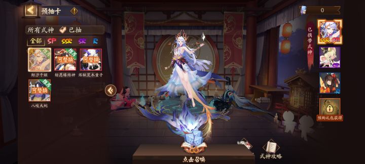 组队求拉截图