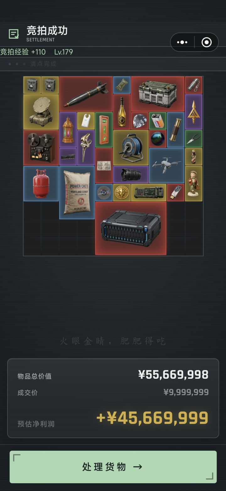 机哥V5截图