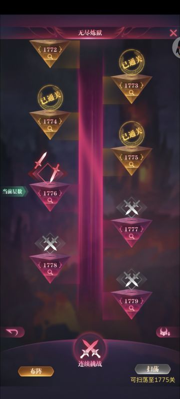 1转第1天的3卡极限