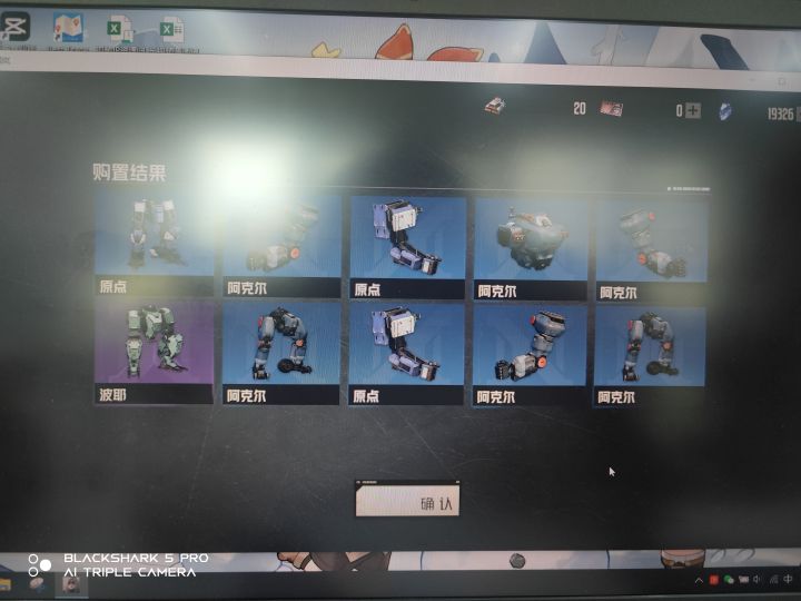 新加的湾区通货截图