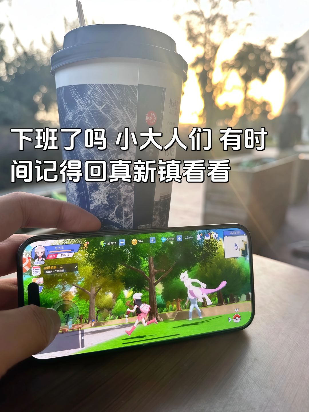 宝可梦手游终于来了,安卓苹果手机都可以玩 1