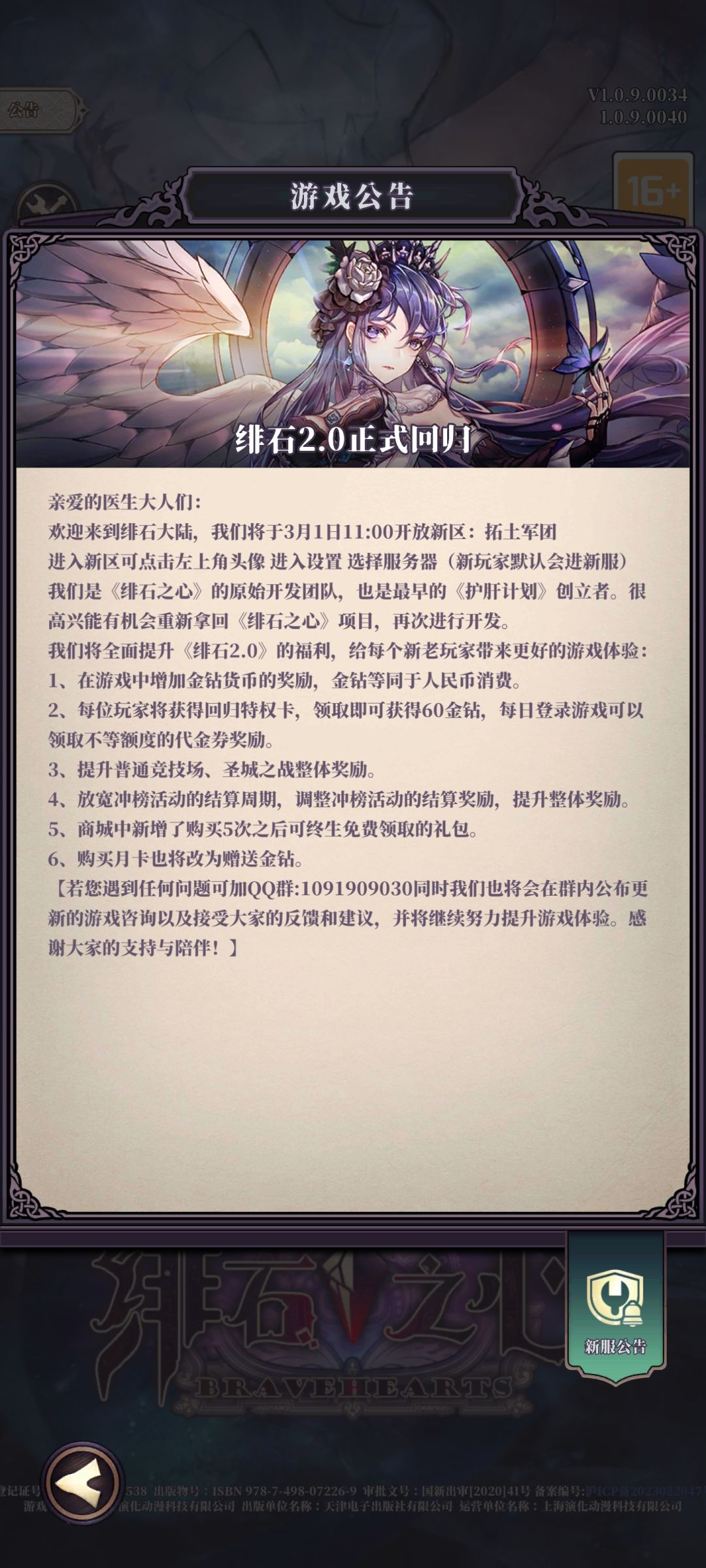 登不上去了 1