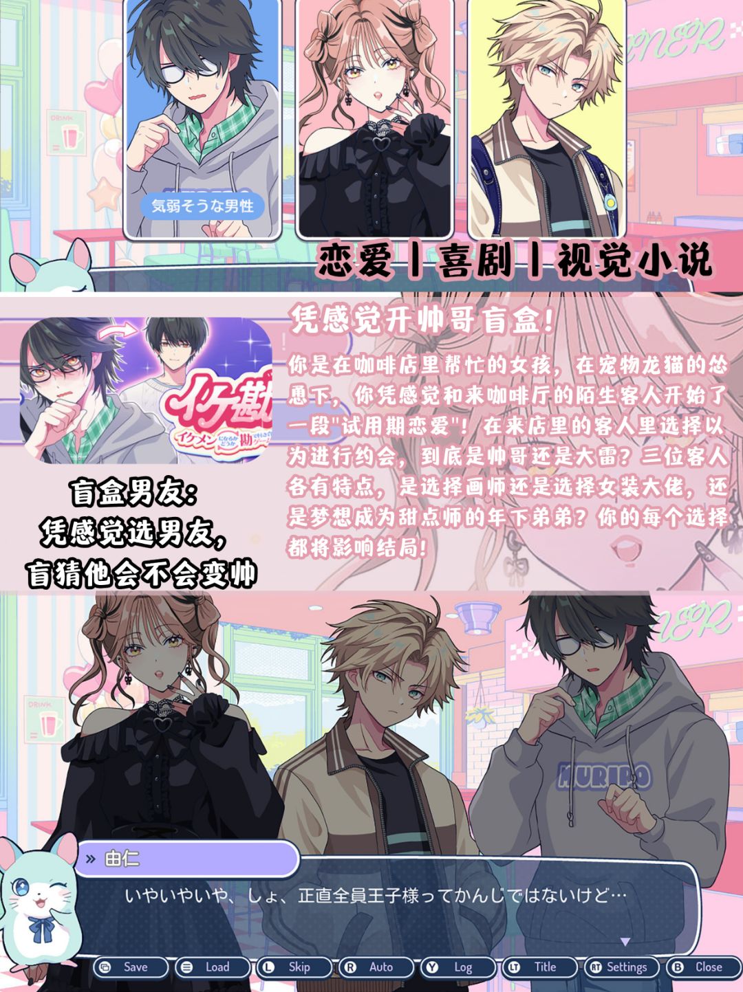 Vocal‼️都进来领新品节的电子鸡蛋 4