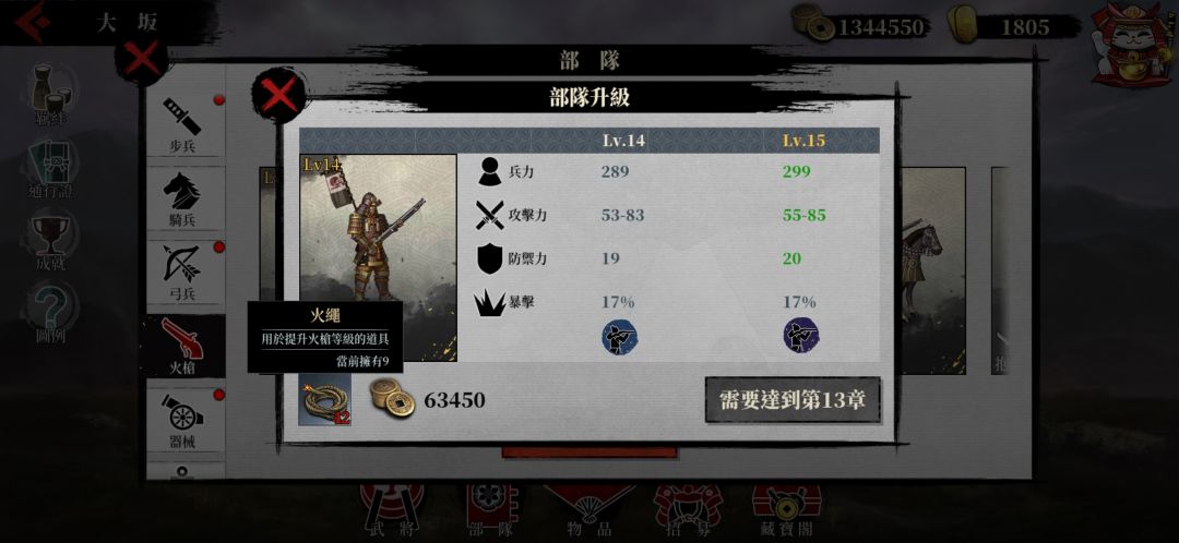 这材料数量你是认真的截图