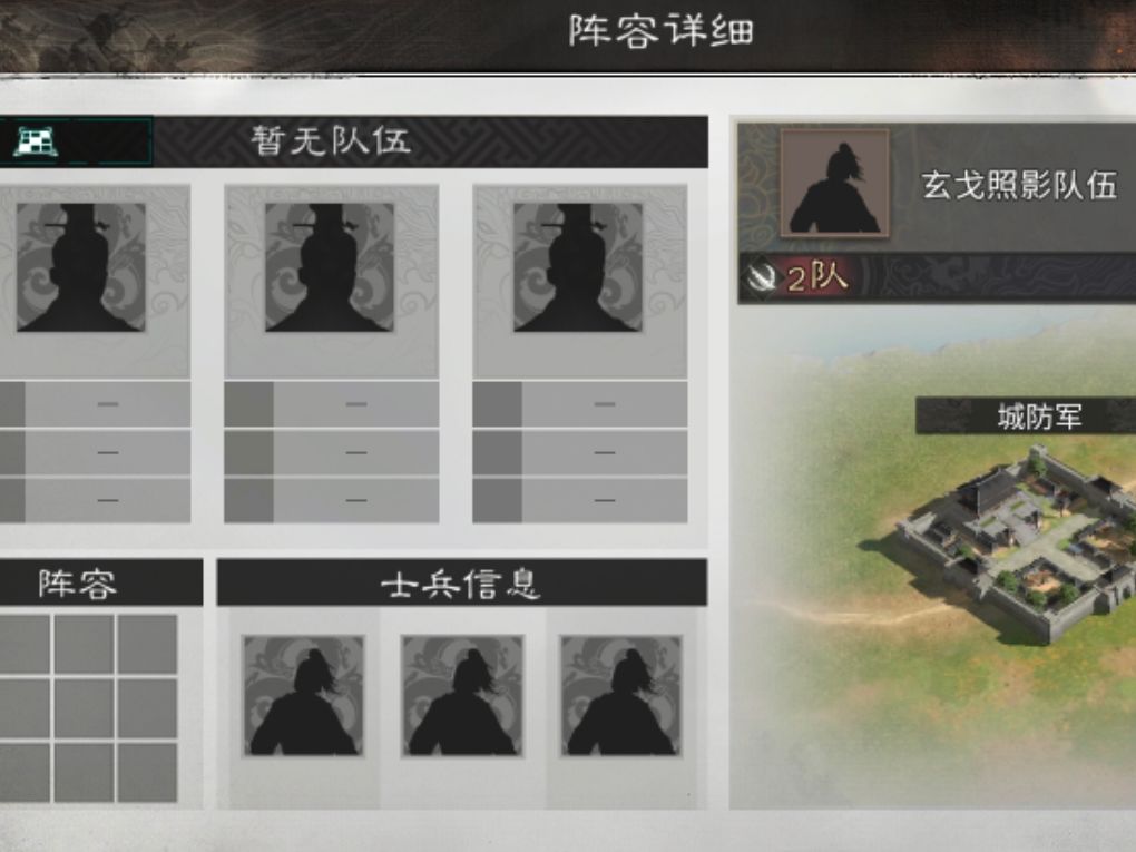 这个技能不能用啊 3