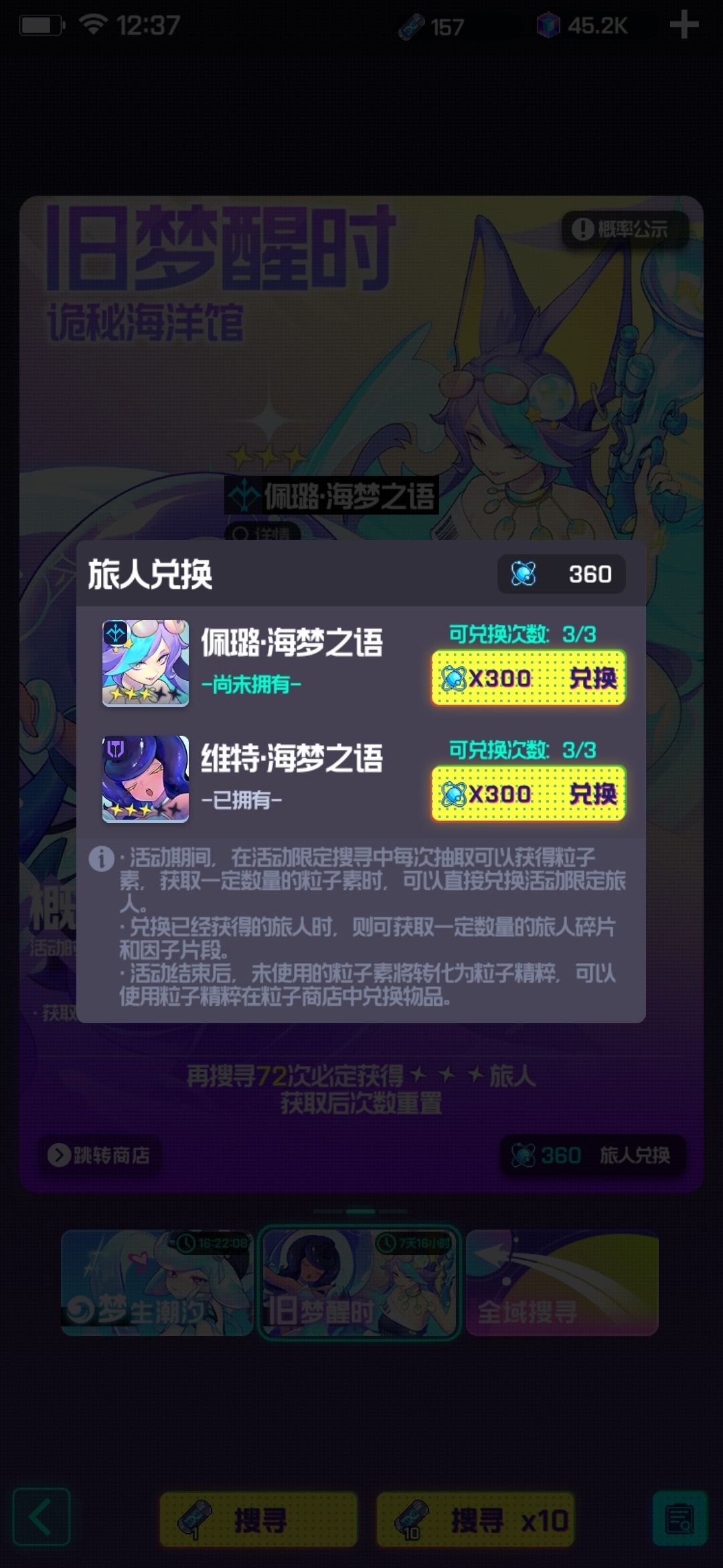 动态图片 5