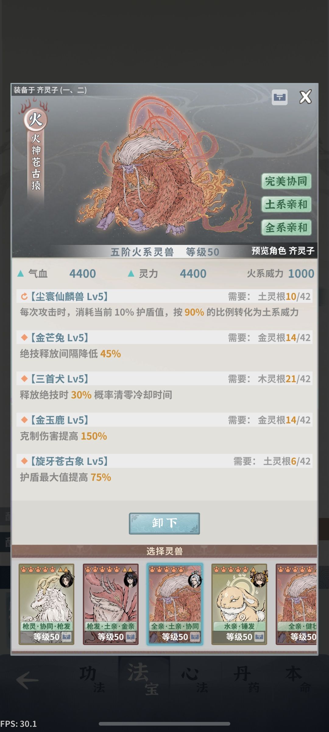 为什么我这两套装备都过不了噩梦19 7
