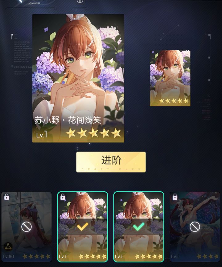 十四抽拿下限定截图