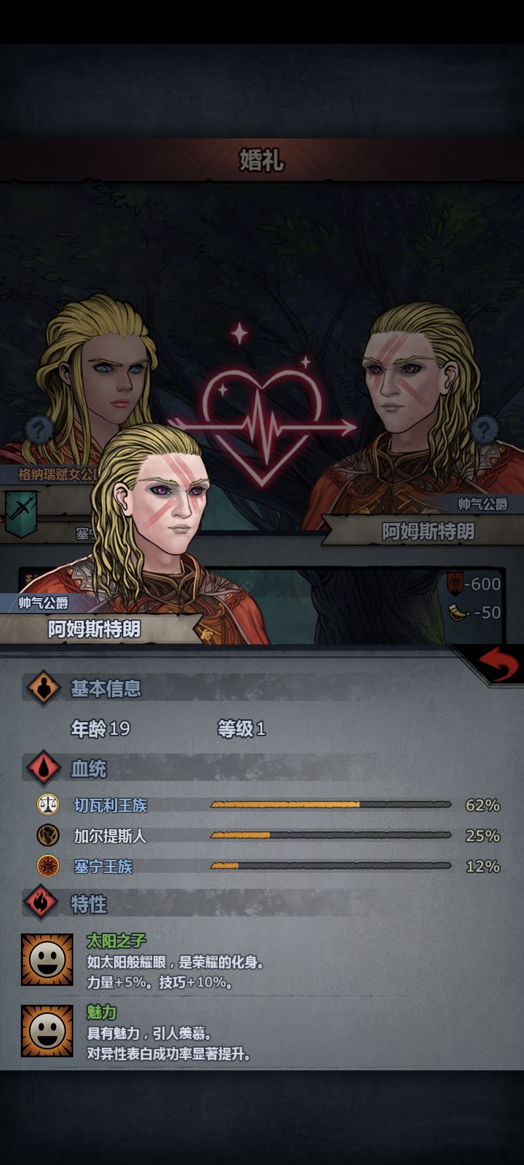 挑战野生最低血太阳 1