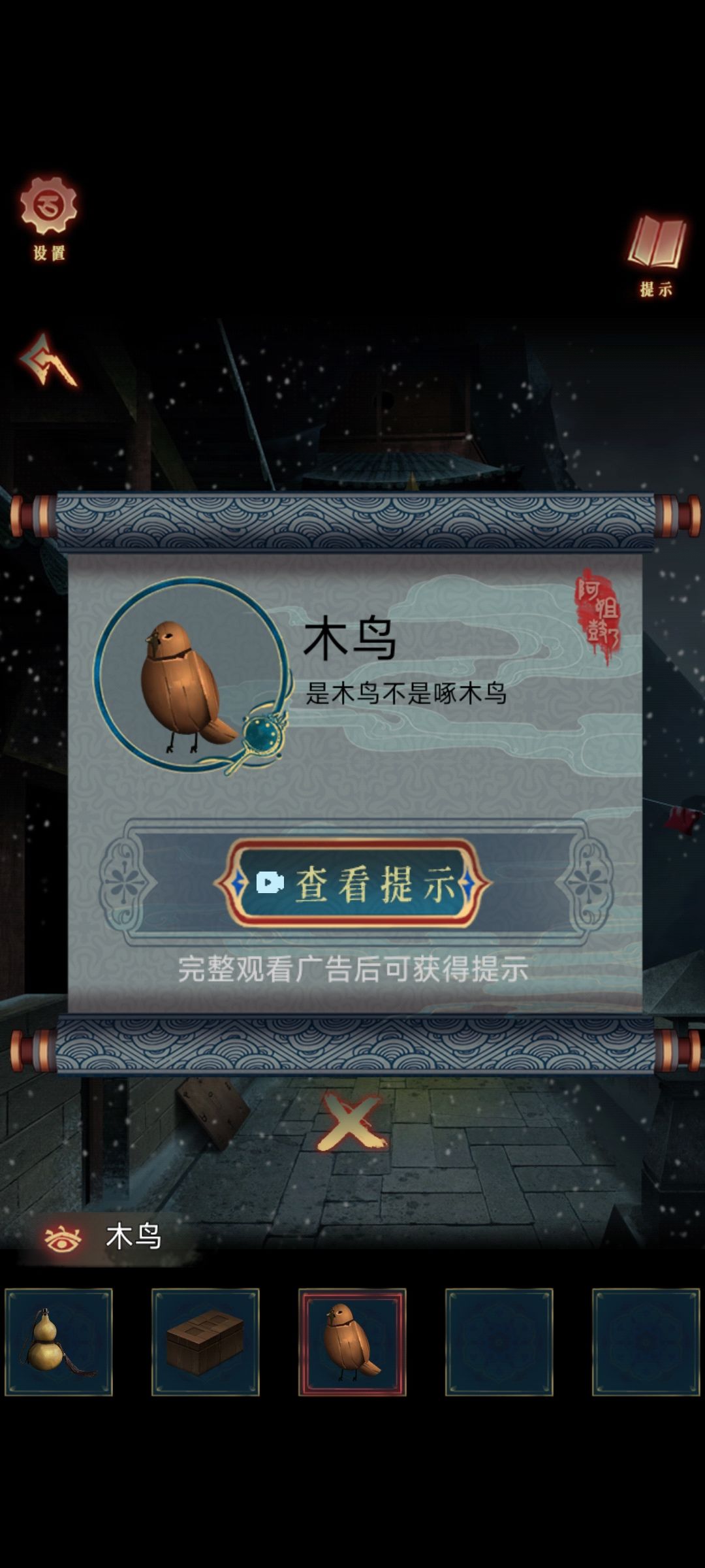 鼠鼠我呀,要被笑死了 6