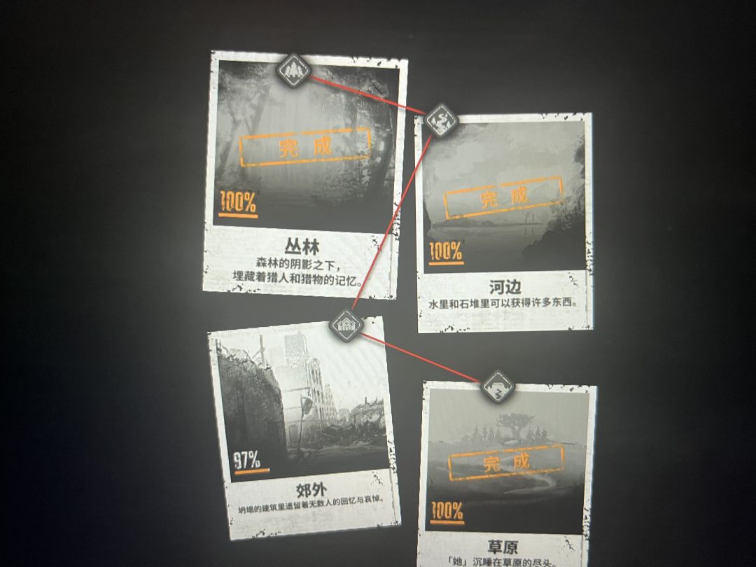 白色记忆郊外为啥是97%? 1