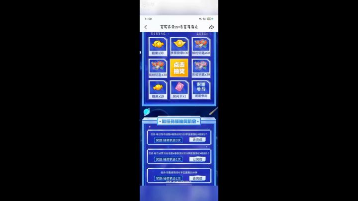 香肠派对截图
