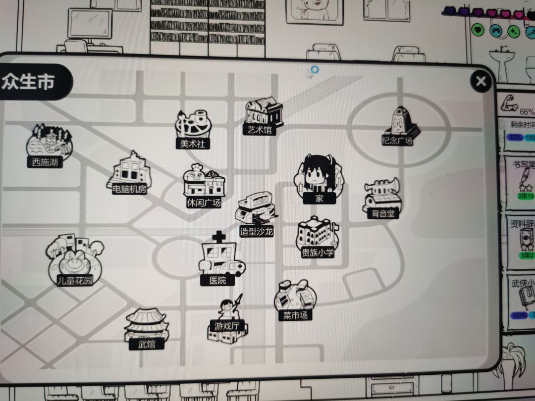 好久没玩😭 创到我了💔 1