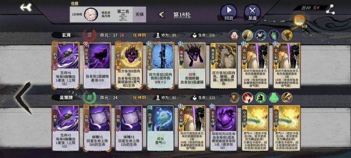 大佬们看看有解吗？截图