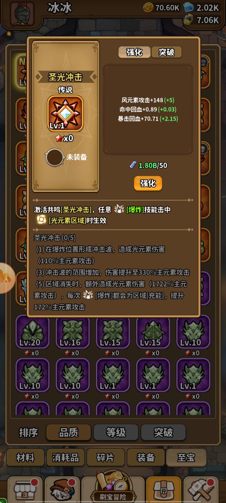 这玩意儿这么变态吗截图