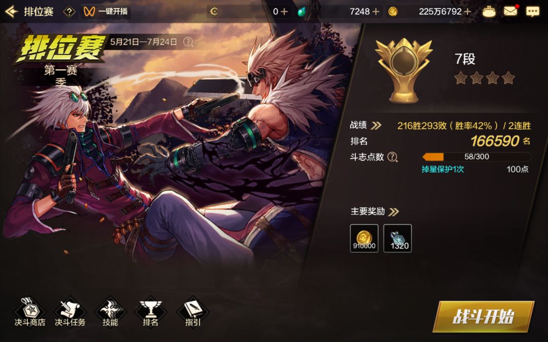 这游戏到底怎么玩 1