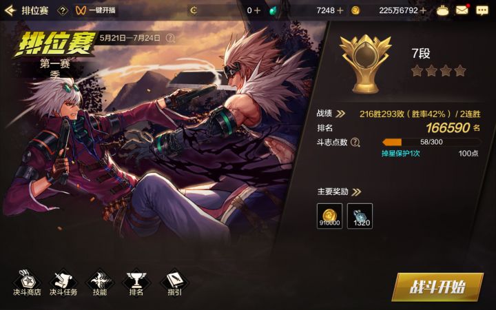 这游戏到底怎么玩截图