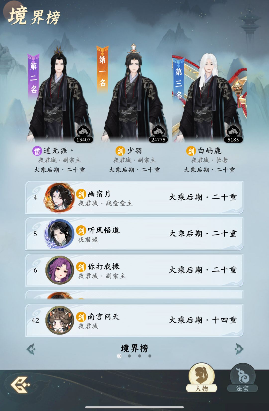 「零氪」第396天记录 3