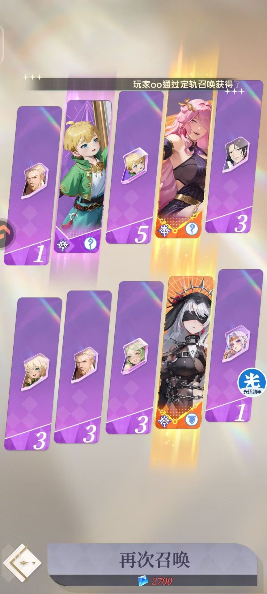 盗梦英雄2真好玩 1