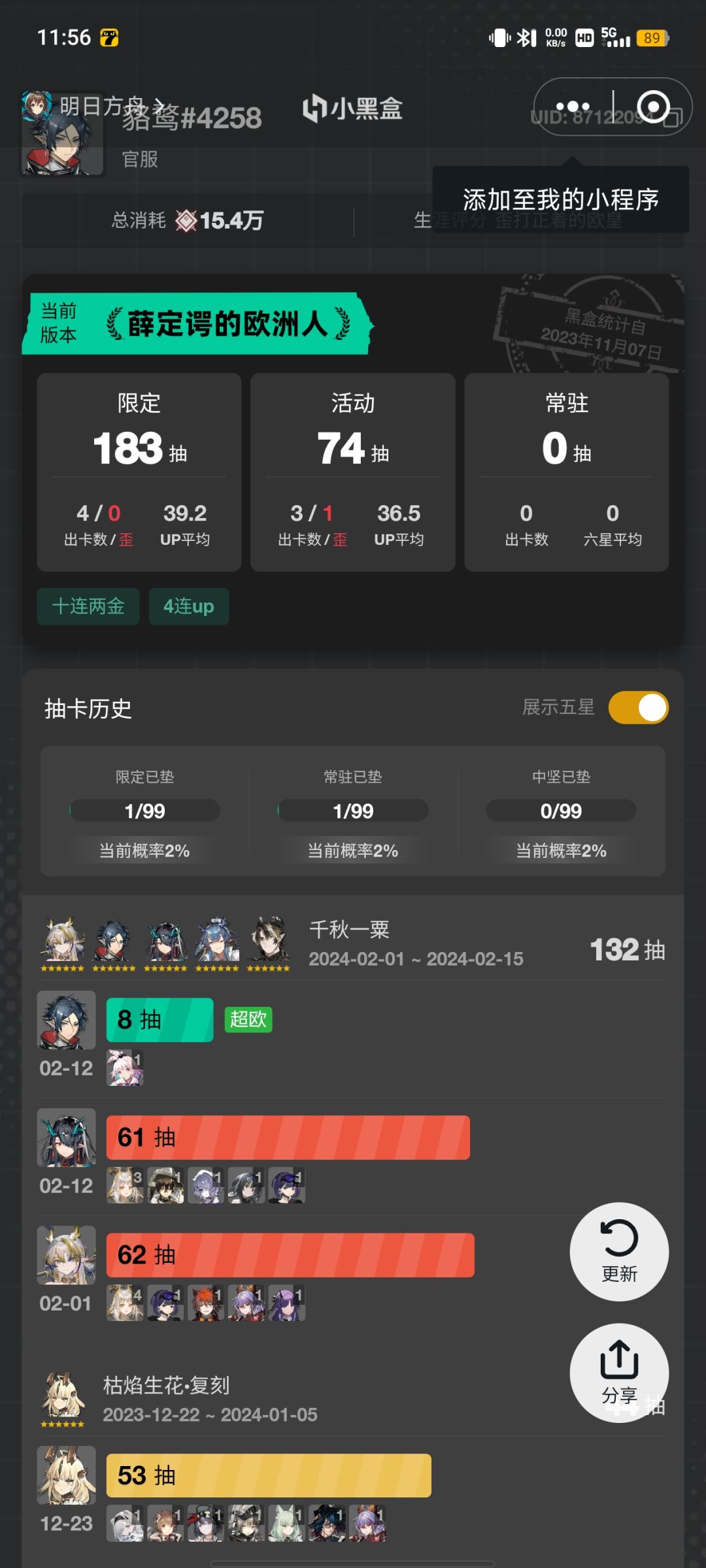 好好好 1