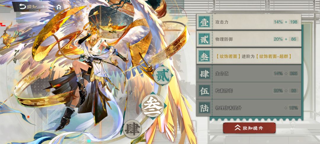 看来不得不玩流失队了 2