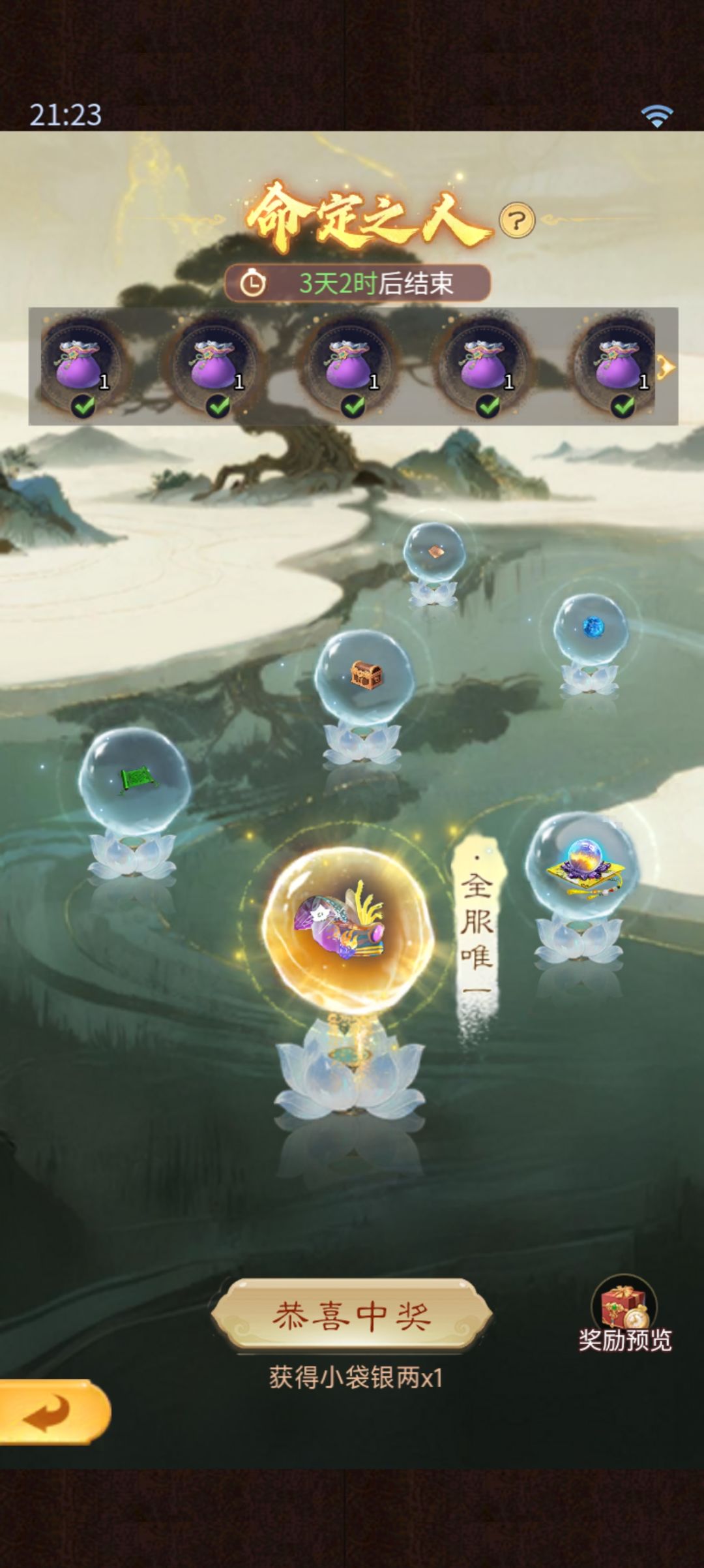这么玩是吧,再充我是狗 2