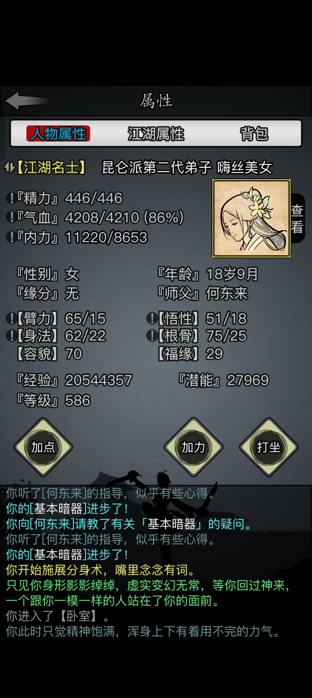 0转马上一转啦 1
