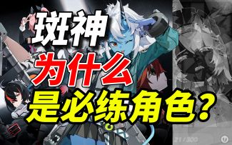 【绝区零】班尼特怎么培养搭配最强 全网最全面简单易懂攻略