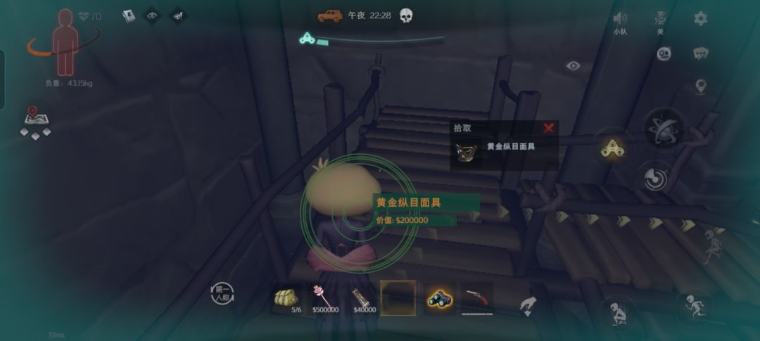 夯爆了 2