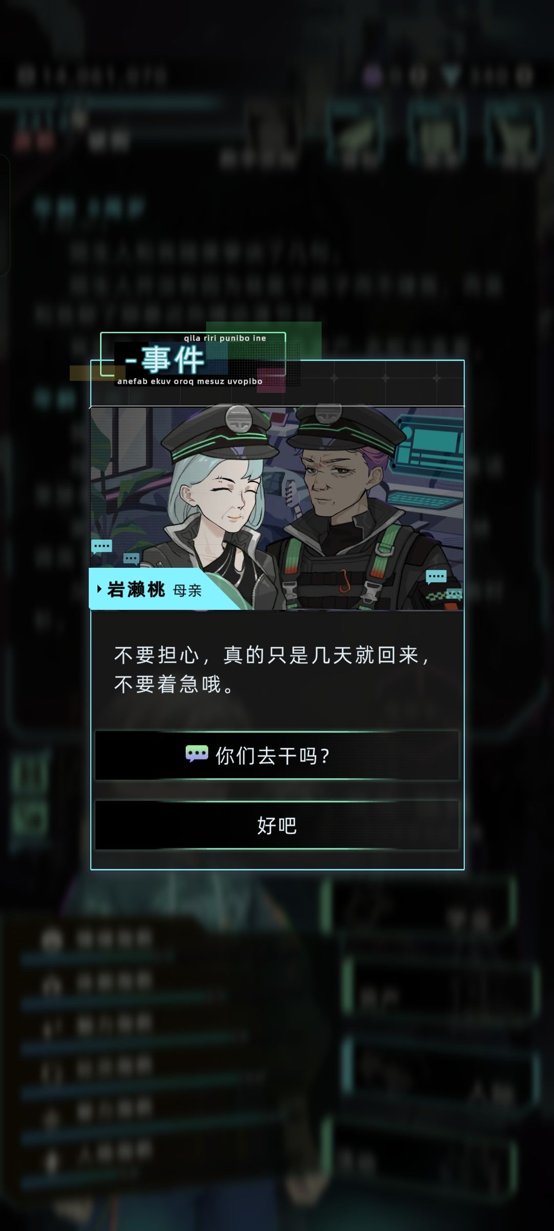 这简直太潮了 2