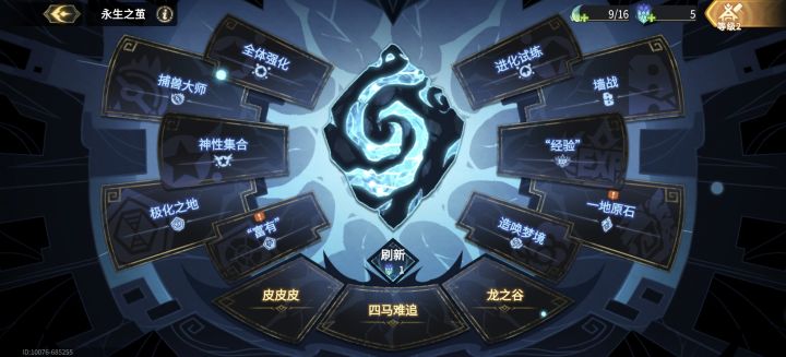 不想给就明说,连续10多天一关都打不过截图