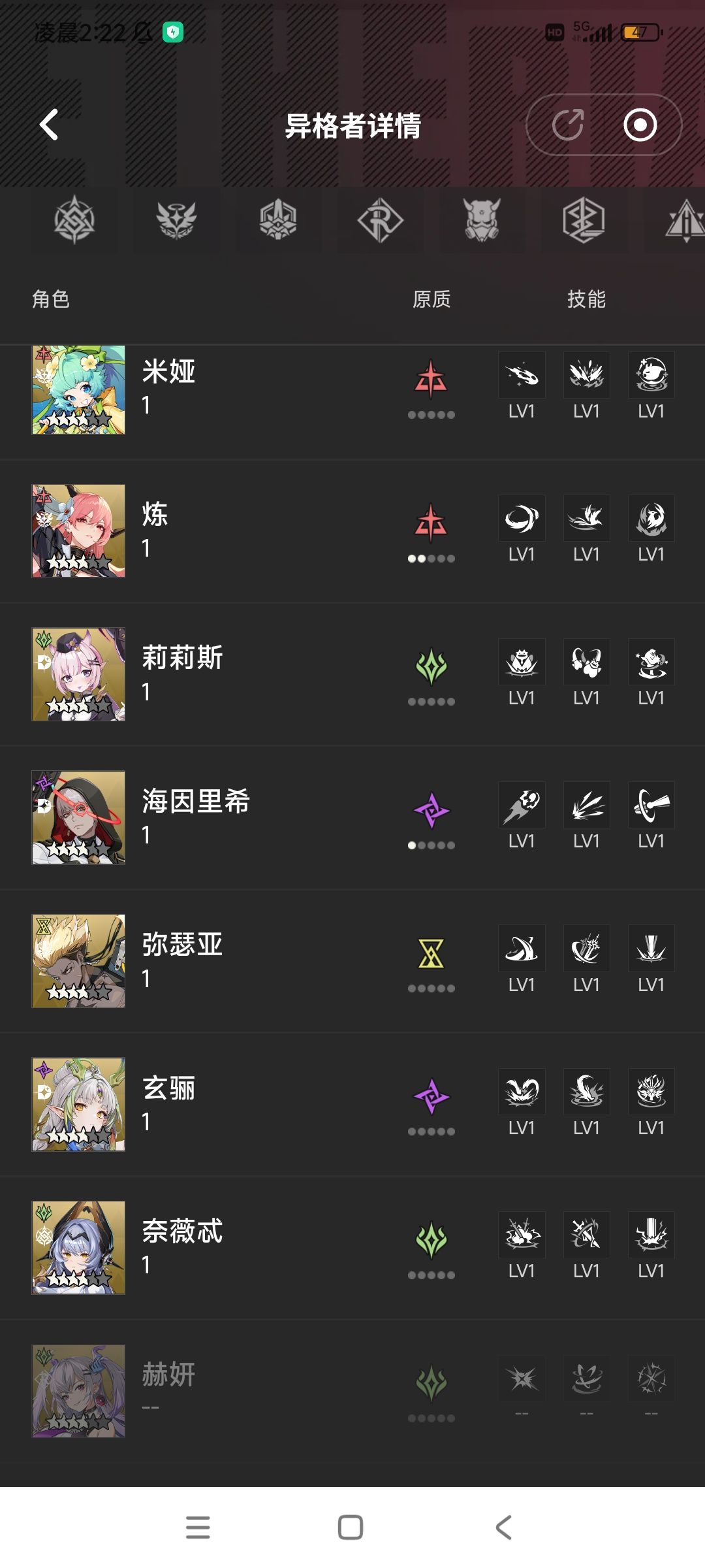 求大佬指导一下炼狱副本 3