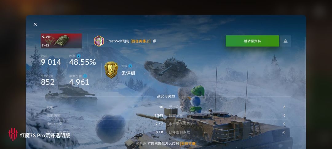 动态图片 13