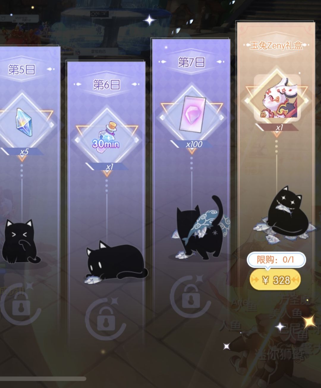 一个月出了4个氪金坐骑,初心呢? 2