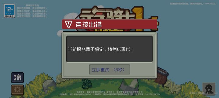 啊,这????截图